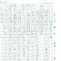 5F 洪婉程(1.1)